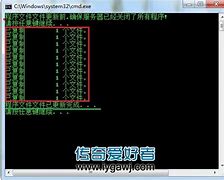 传奇版本替换和修改详细教程分享